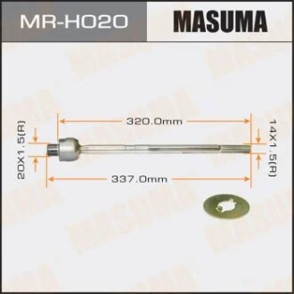 Рульова тяга (MR-H020) для MASUMA MRH020 фото товару