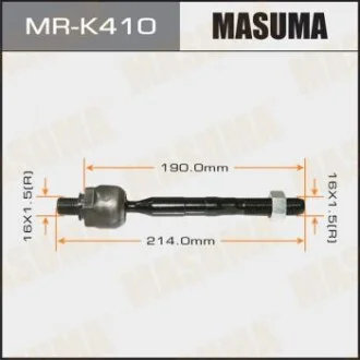 Рульова тяга (MR-K410) для MASUMA MRK410 фото товару