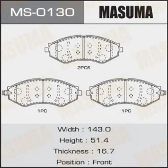 Колодки гальмівні (MS-0130) для MASUMA MS0130 фото товару