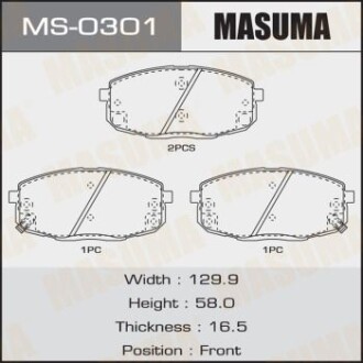 Колодка гальмівна MASUMA MS0301 фото товару