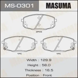 Колодка гальмівна для MASUMA MS0301 фото товару