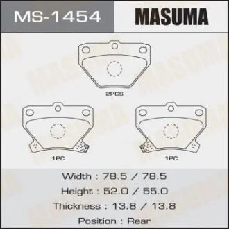 Колодки гальмівні (MS-1454) для MASUMA MS1454 фото товару