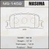 <strong>Колодка гальмівна задня Toyota Camry (01-11), Highlander (00-03) MASUMA MS1458 (фото 1)</strong>