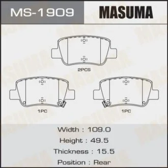 Колодка гальмівна задня Toyota Avensis (08-) для MASUMA MS1909 фото товару