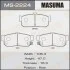 <strong>Колодка гальмівна задня Nissan Almera (-01), Maxima (-04), Primera (-01) MASUMA MS2224 (фото 1)</strong>