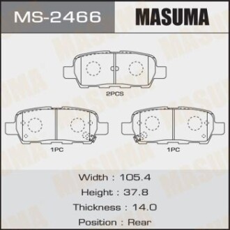 Колодка тормозная задняя Infinity FX 35 (02-10)/ Nissan Juke (10-), Leaf (12-17), Murano (04-), Pathfinder (14-), Qashqai (06-13), Teana (03-10) (MS24 MASUMA MS2466 фото товара