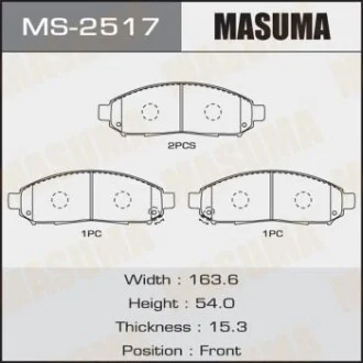 Колодки гальмівні (MS-2517) для MASUMA MS2517 фото товару