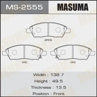 Колодка гальмівна для MASUMA MS2555 фото товару