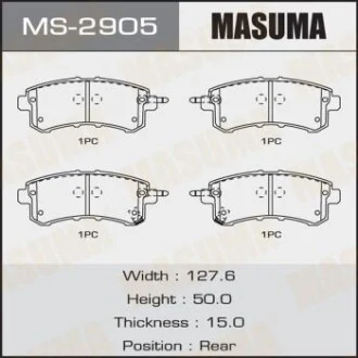 Колодка гальмівна для MASUMA MS2905 фото товару