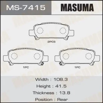 Колодка гальмівна для MASUMA MS7415 фото товару