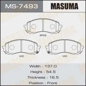 Колодка гальмівна для MASUMA MS7493 фото товару