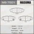 <strong>Колодка гальмівна MASUMA MS7501 (фото 1)</strong>
