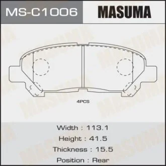 Колодка гальмівна задня Toyota Highlander (08-14) для MASUMA MSC1006 фото товару