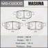 <strong>Колодка гальмівна MASUMA MSC2005 (фото 1)</strong>