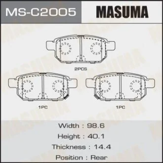 Колодка гальмівна для MASUMA MSC2005 фото товару