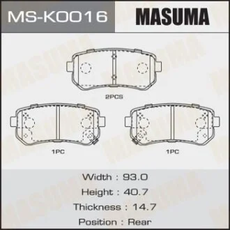 Колодка гальмівна задня для MASUMA MSK0016 фото товару