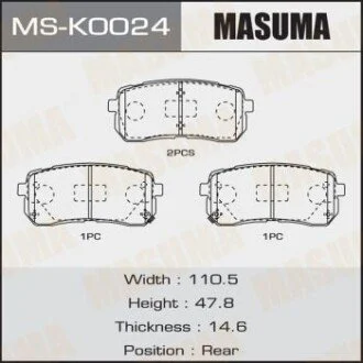 Колодки тормозные задн AN-8173WK, NP6099, P30080 для MASUMA MSK0024 фото товару