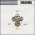 <strong>Термостат WV56TA-82 SUBARU OUTBACK (WV56TA-82) MASUMA WV56TA82 (фото 1)</strong>