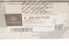 <strong>Тормозные колодки MERCEDES-BENZ 0004207103 (фото 9)</strong>