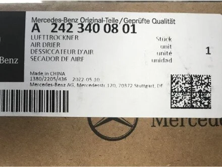 Фільтр повітряний двигуна для MERCEDES-BENZ A2423400801 фото товару