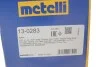 <strong>Пильник ШРУС гумовий + змазка METELLI 13-0283 (фото 5)</strong>