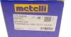 <strong>Пильник ШРУС гумовий + змазка METELLI 13-0425 (фото 10)</strong>