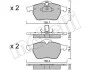 <strong>Комплект гальмівних колодок (дискових) METELLI 22-0118-0 (фото 10)</strong>