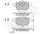 <strong>Комплект гальмівних колодок (дискових) METELLI 22-0181-2 (фото 2)</strong>