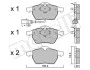 <strong>Комплект гальмівних колодок (дискових) METELLI 22-0181-4 (фото 2)</strong>