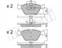 <strong>Комплект гальмівних колодок з 4 шт. дисків METELLI 22-0207-0 (фото 1)</strong>