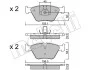 <strong>Комплект гальмівних колодок (дискових) METELLI 22-0207-3 (фото 2)</strong>