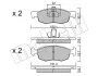 <strong>Комплект гальмівних колодок (дискових) METELLI 22-0274-2 (фото 2)</strong>