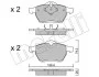 <strong>Комплект гальмівних колодок (дискових) METELLI 22-0279-0 (фото 2)</strong>