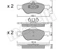 <strong>Комплект гальмівних колодок (дискових) METELLI 22-0316-0 (фото 2)</strong>