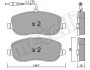 <strong>Комплект гальмівних колодок (дискових) METELLI 22-0530-0 (фото 2)</strong>