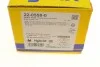 <strong>Комплект гальмівних колодок (дискових) METELLI 22-0558-0 (фото 8)</strong>