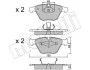 <strong>Комплект гальмівних колодок (дискових) METELLI 22-0558-0 (фото 9)</strong>