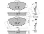 <strong>Комплект гальмівних колодок (дискових) METELLI 22-0562-0K (фото 2)</strong>