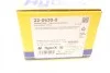 <strong>Комплект гальмівних колодок (дискових) METELLI 22-0630-0 (фото 13)</strong>
