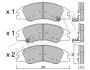 <strong>Комплект гальмівних колодок (дискових) METELLI 22-0630-0 (фото 2)</strong>