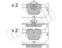 Комплект гальмівних колодок (дискових) Metelli 22-0644-4 (фото 2)