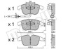 Комплект гальмівних колодок (дискових) Metelli 22-0675-2 (фото 1)