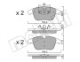 Купити Комплект гальмівних колодок (дискових) Metelli 22-0675-5 за низькою ціною в Україні (фото 9)