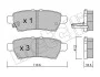 <strong>Комплект гальмівних колодок (дискових) METELLI 22-0744-0 (фото 2)</strong>