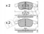 Комплект гальмівних колодок з 4 шт. дисків Metelli 22-0817-0 (фото 1)