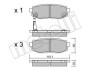 Купить Комплект тормозных колодок, дисковый тормоз Metelli 22-0875-0 по низкой цене в Украине (фото 1)