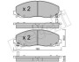 Купити Комплект гальмівних колодок (дискових) Metelli 22-0946-0 за низькою ціною в Україні (фото 1)