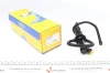 <strong>Циліндр зчеплення (головний) METELLI 55-0227 (фото 1)</strong>