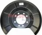 <strong>Захисний кожух (відбивач) METZGER 6115105 (фото 1)</strong>