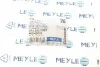 <strong>Подушка двигуна MEYLE 014 022 0007 (фото 7)</strong>
